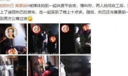 热门大瓜热心的朝阳爆料 黑暗爆料在线观看免费高清,朝阳爆料与黑暗爆料高清在线免费观看