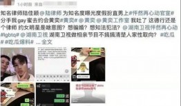爆料网吃瓜黑料反差入口 娱乐简短新闻,娱乐圈再掀风波